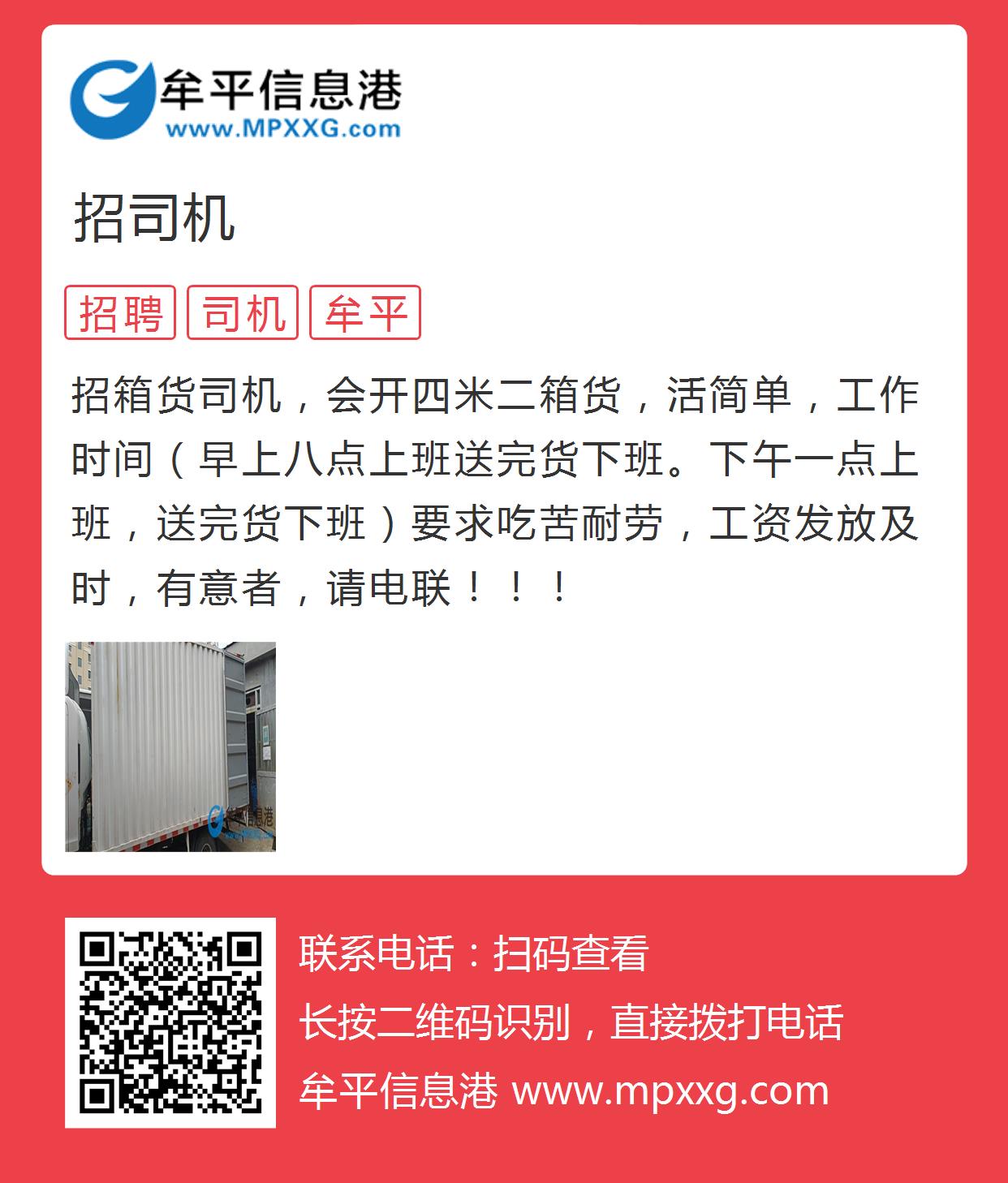 平潭最新兼职招聘信息，探索自然美景之旅，寻求内心平静之旅的职位机会