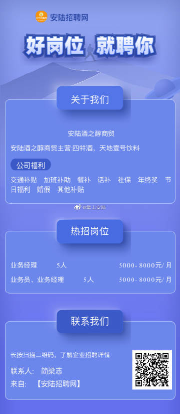 汉阳招聘网最新招聘信息及求职全流程指南