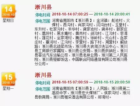 淅川吧最新动态，拥抱自然，启程寻找内心宁静之旅