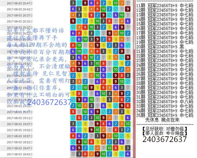 新澳门王中王100%期期中,完善实施计划_丰富版94.167