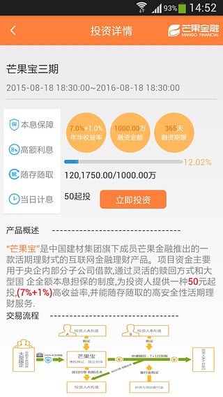 管家婆必出一中一特,全方位操作计划_创意版94.335