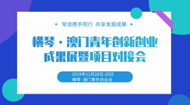 2024澳门今天特马开什么,创新策略设计_互助版22.169