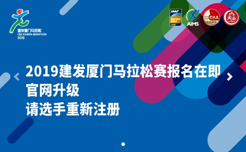 2024澳门特马今晚开奖的背景故事,数据获取方案_运动版22.694