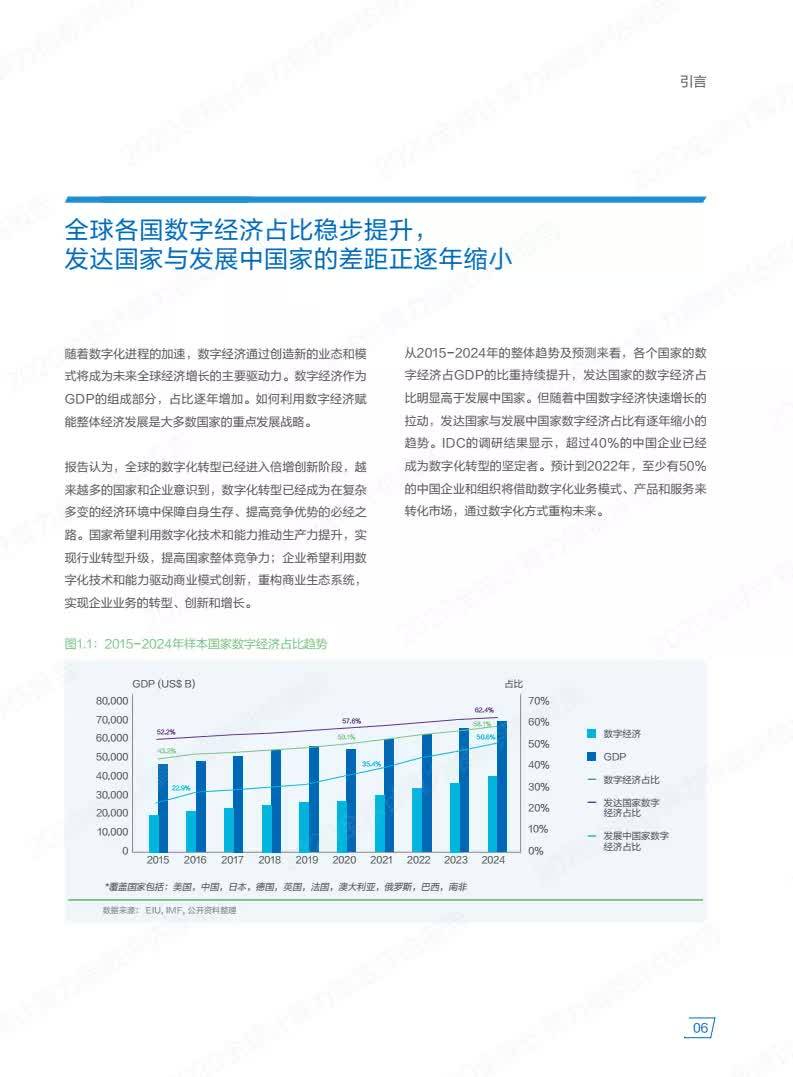 新澳门内部资料精准大全,专家权威解答_计算能力版22.526