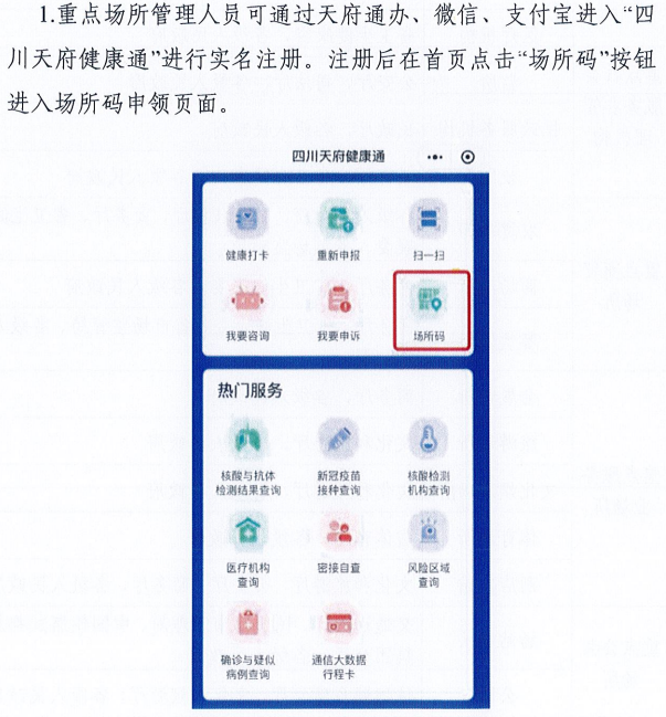 澳门一码一肖100准吗,信息明晰解析导向_游戏版22.209