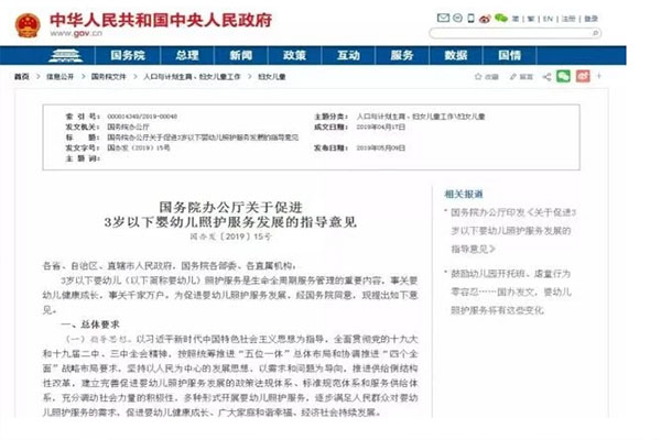 武汉二胎政策最新动态与绿色探寻内心平静之旅