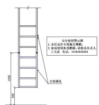 上屋面爬梯最新图集