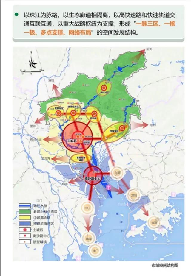 增城机场最新消息