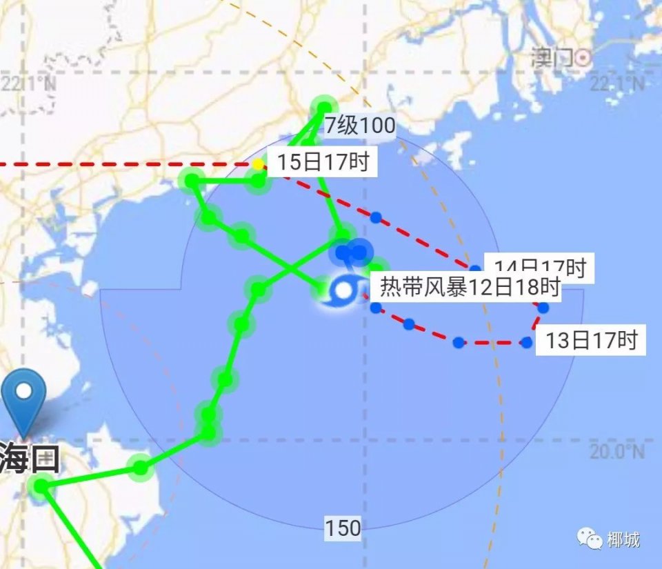 16号台风最新情况