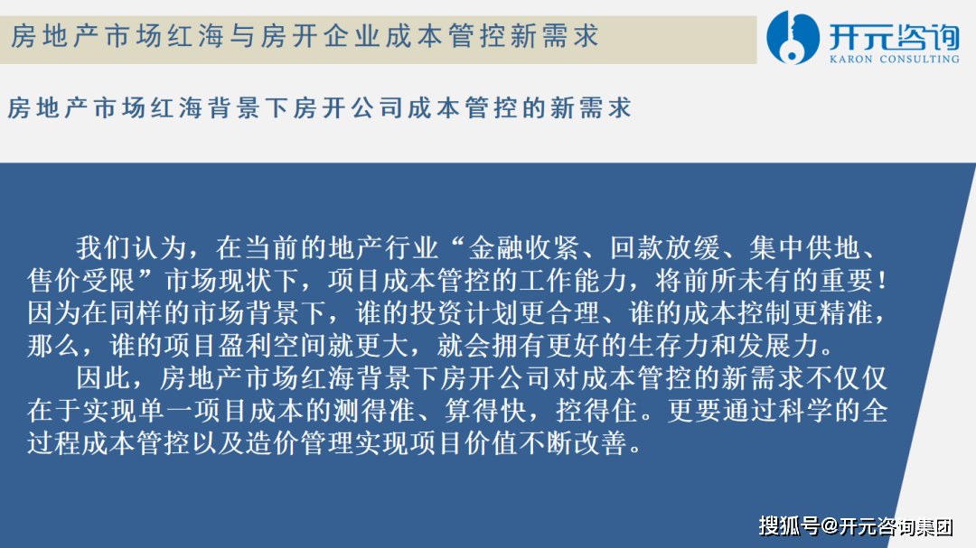 2024新澳门今天晚上开什么生肖,数据化决策分析_风尚版75.193