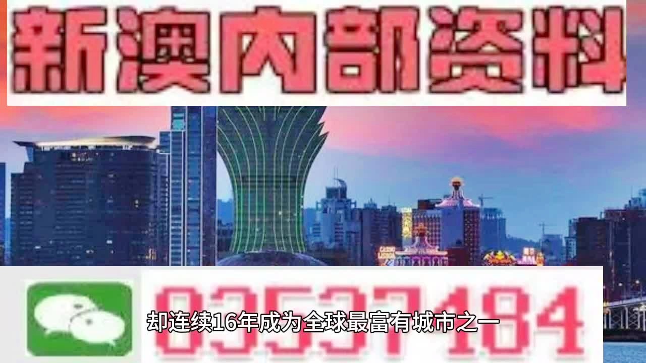 2024澳门今晚必开一肖,实证数据分析_理想版14.420