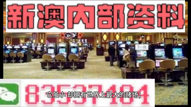 2024澳门正版资料免费大全,稳健设计策略_线上版29.524