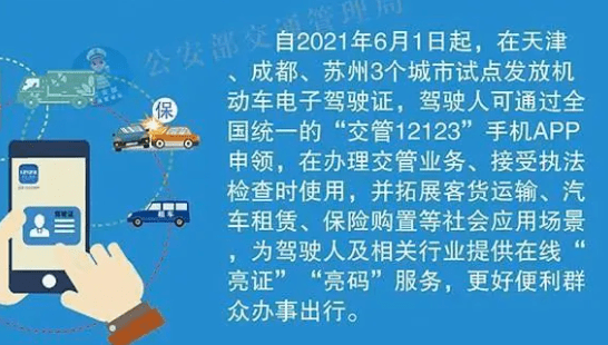 2025十二生肖49个码,仿真方案实施_旅行版5.600