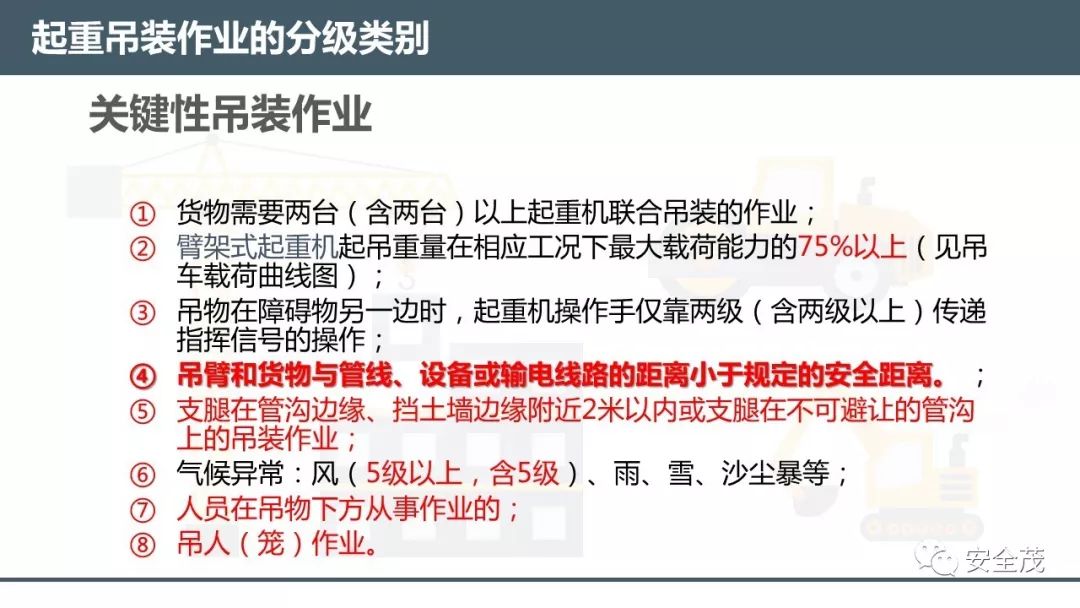 2025新奥精选免费资料,稳固计划实施_专属版81.590