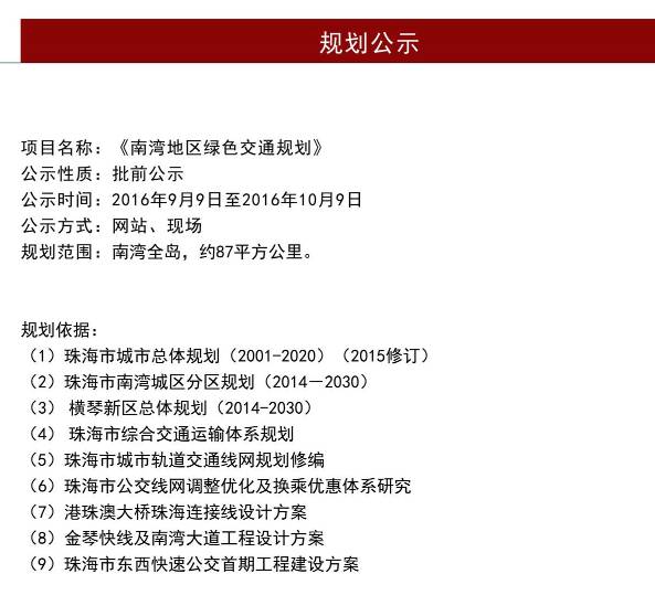 2025澳门今晚开特马结果,稳固计划实施_传承版87.494