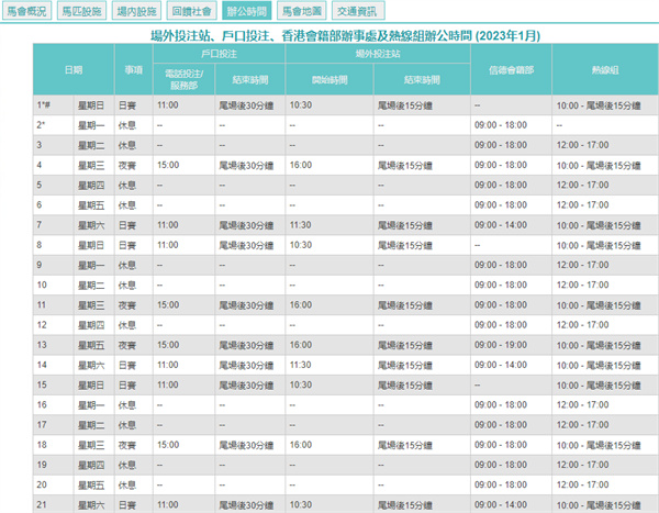 今晚新澳门开奖结果查询9+,轻工技术与工程_演讲版44.334