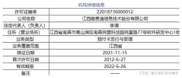 新澳2024年开奖记录,方案优化实施_世界版25.650