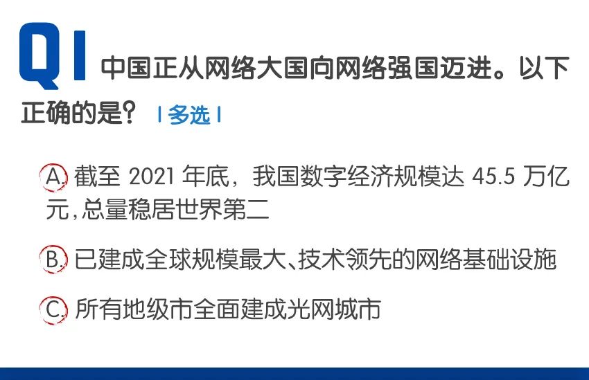 新澳天天开奖资料大全,科技成果解析_网络版91.597