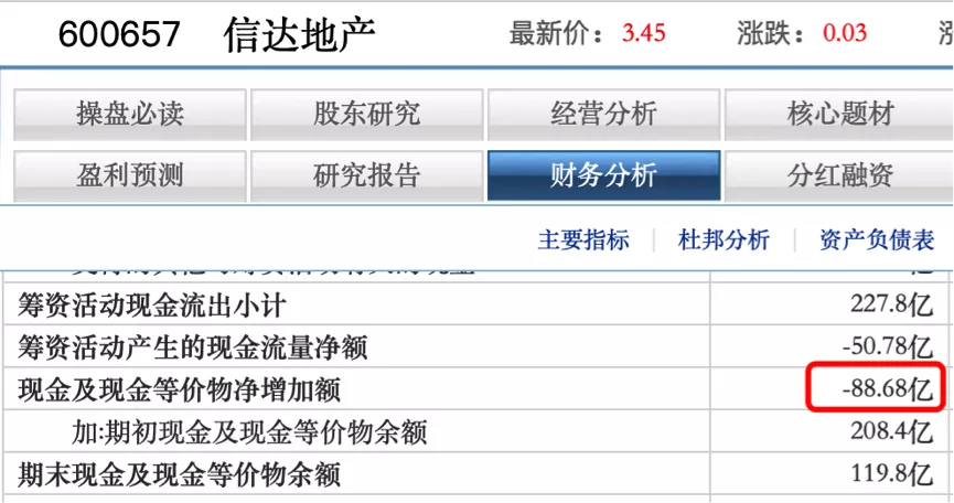 新澳门一码一码100准,实证分析详细枕_Phablet74.582