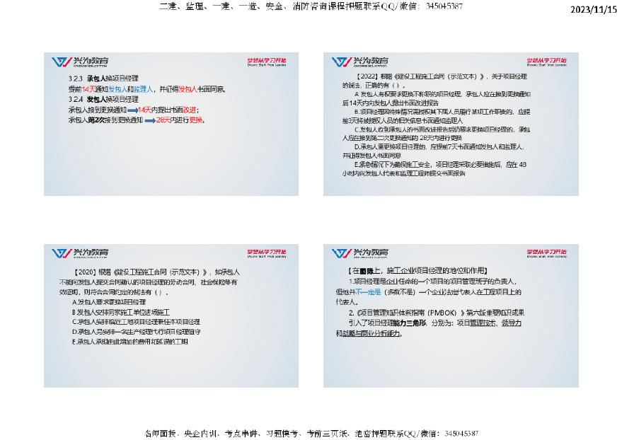 曾道正版资料免费大全网站,安全设计方案评估_超高清版41.514