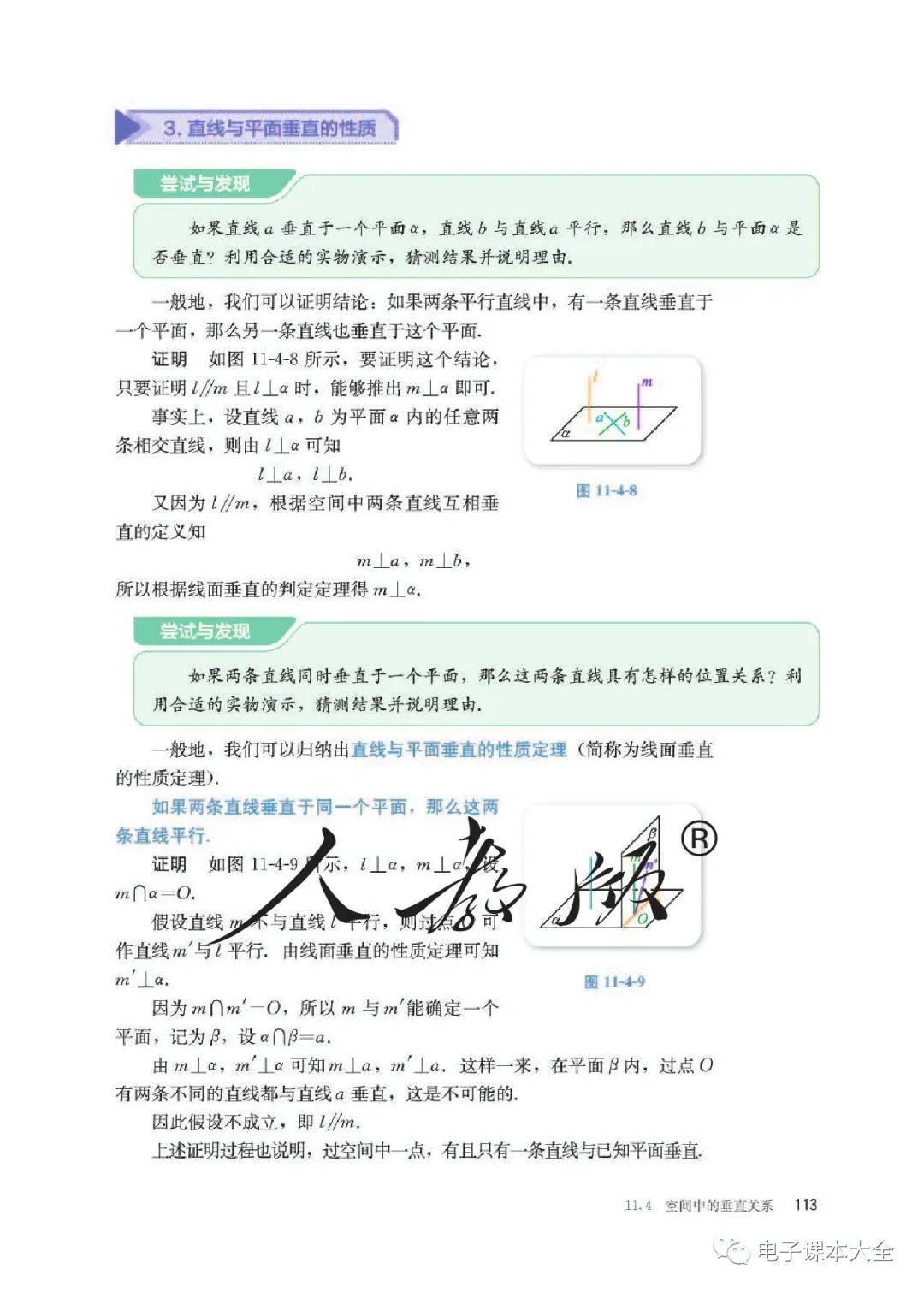 澳门一码一肖一待一中四不像,决策数学资料_清晰版58.344