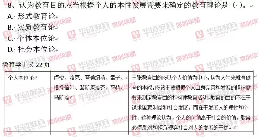 澳门今晚必开一肖一特,解析解释说法_百搭版22.370