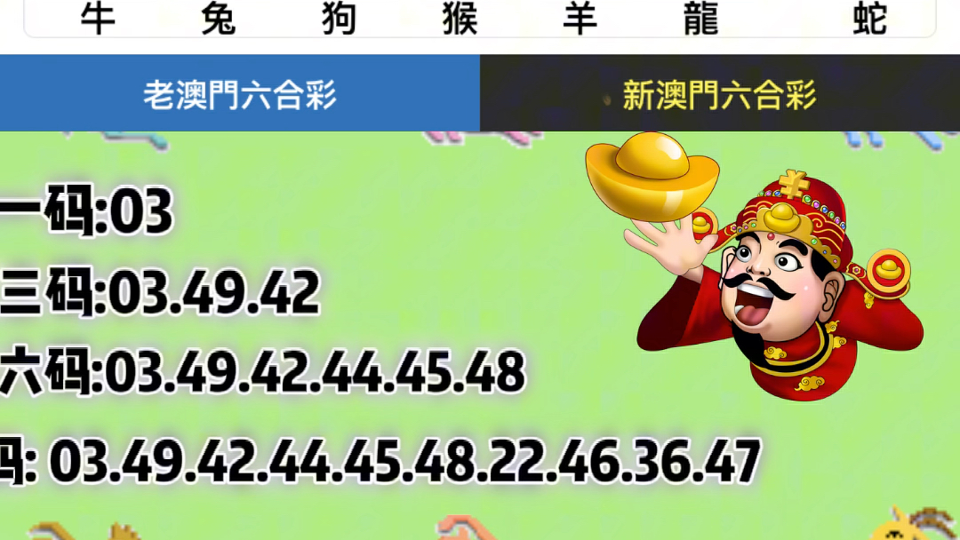 澳门六开奖结果今天开奖记录查询,全方位操作计划_硬件版19.575