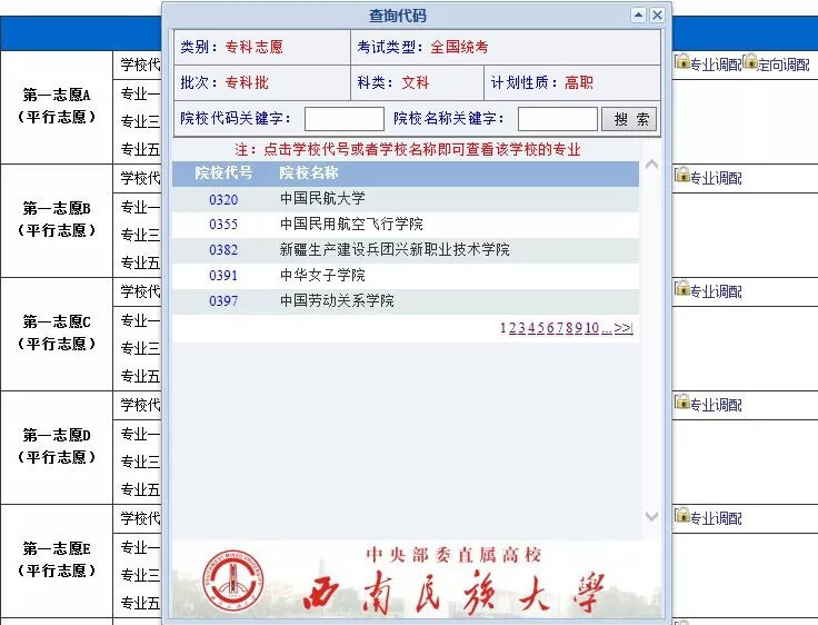 白小姐一肖一必中一肖,专业数据解释设想_分析版70.780