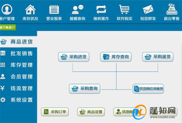 管家一肖一码100中奖,高度协调实施_流线型版20.406