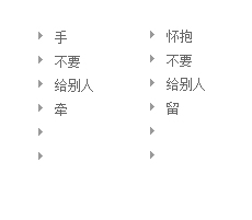 两字分组最新版的探索，起源、重大事件与地位影响