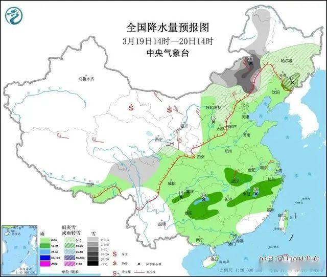 临沂最新天气