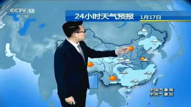 最新中央天气速递