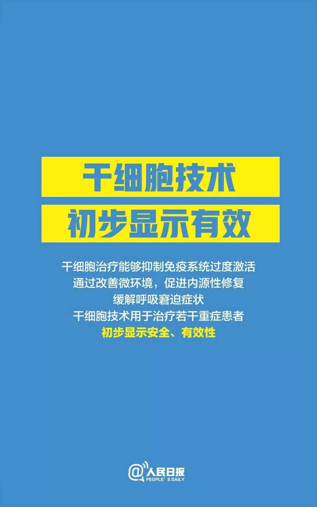 周口搓澡最新招聘信息