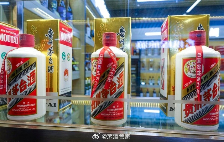 茅台酒最新新闻