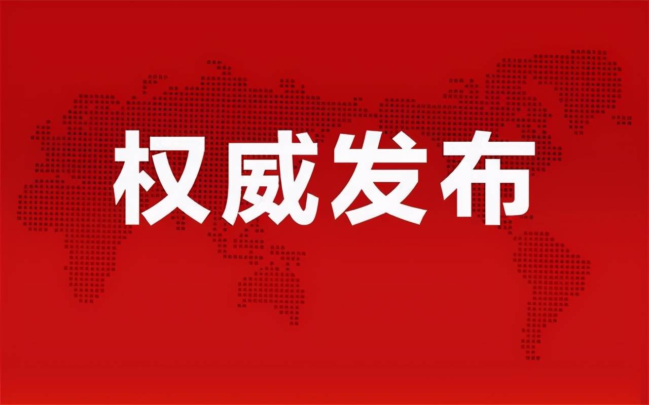 马军峪煤产业进展与环境责任的最新动态