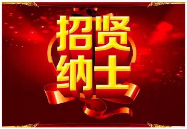 平顶山大德源最新招聘，引领科技潮流，共筑智能未来之梦团队