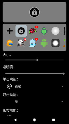 钱鹿锁屏最新版下载指南，步骤详解