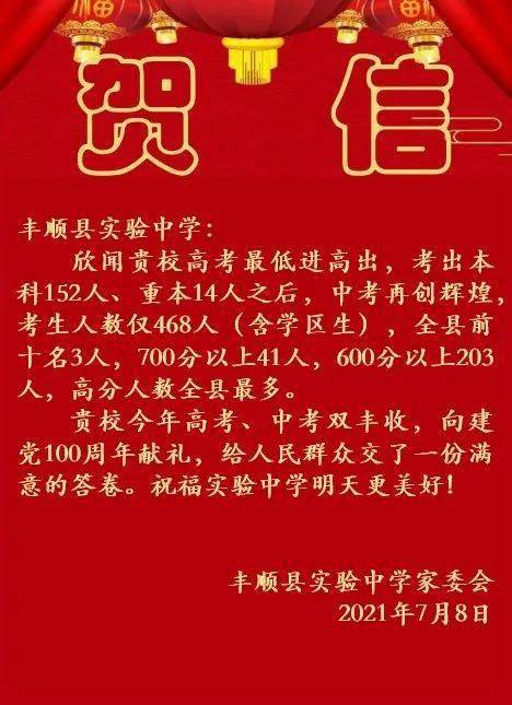 丰顺汤坑最新招聘网站，开启求职招聘新时代的门户