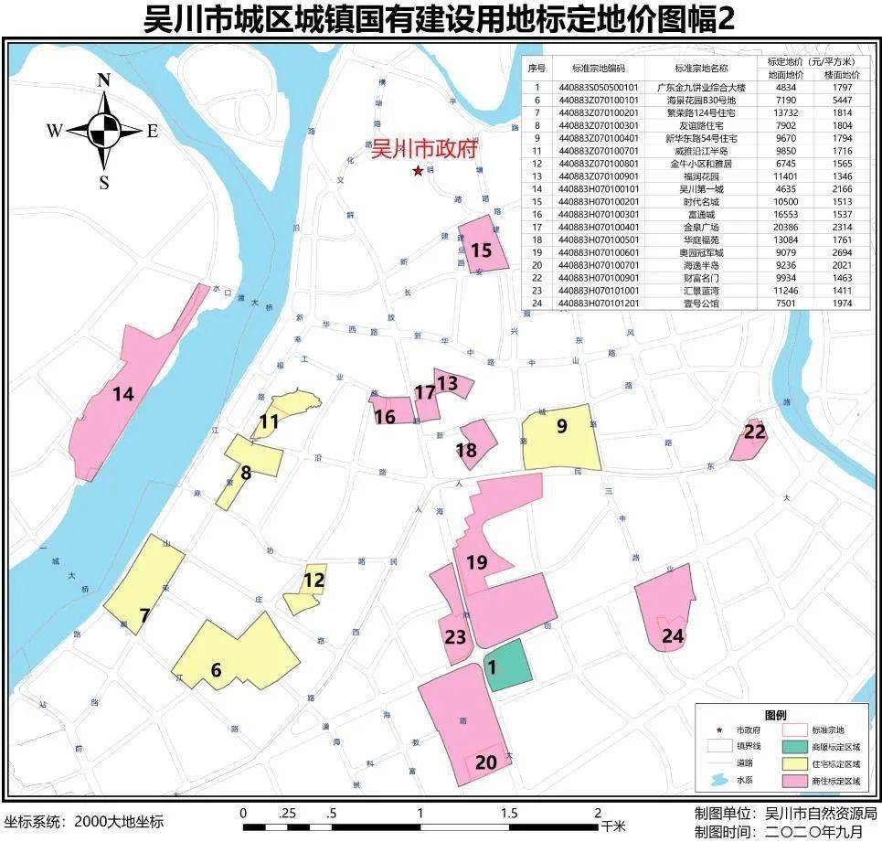 吴川社保局最新地址，科技驱动服务升级，指尖上的未来社保服务