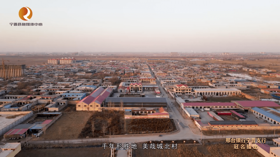 宁晋城北村新动态，学习之光引领未来，自信铸就梦想之旅