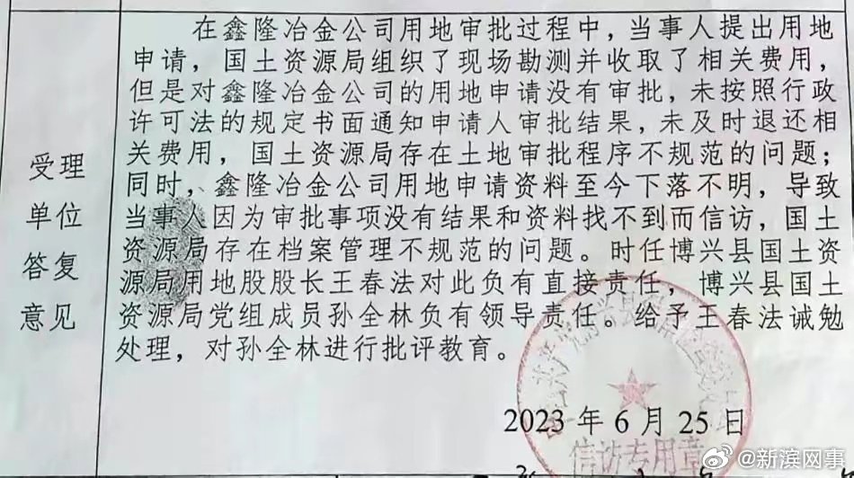 博兴违建拆除最新进展通报