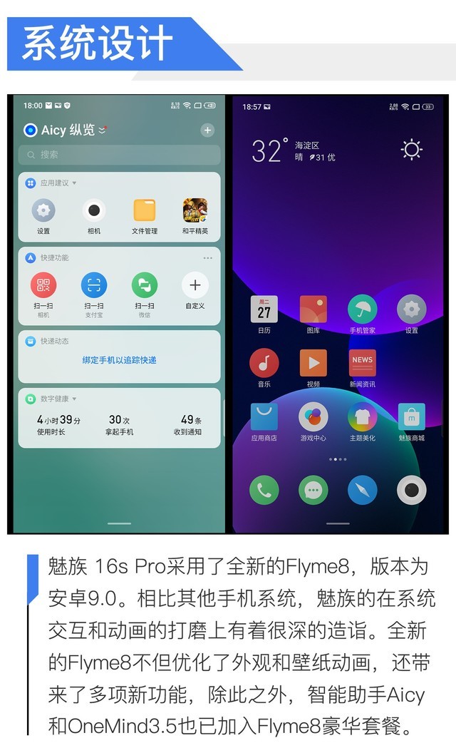 魅族Pro 6最新系统，小巷中的科技探索之旅