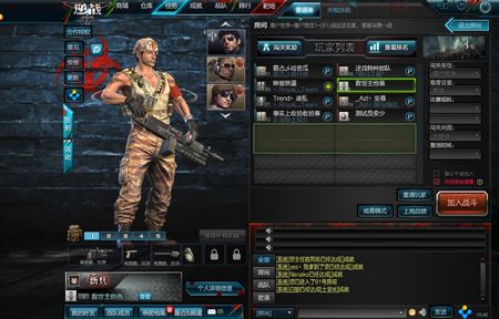 逆战测试服最新动态揭秘，小巷隐藏宝藏，独特环境探索之旅开启！