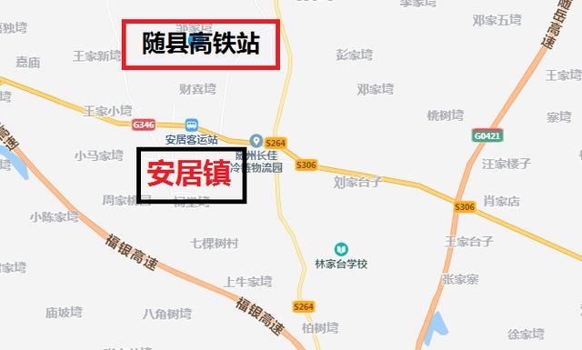 随州高铁站最新动态，全面指南与详细步骤解析