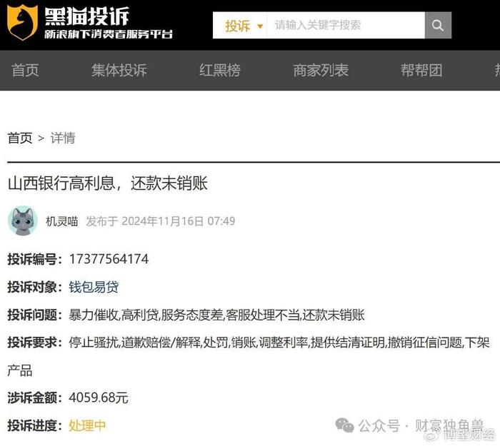 山西吉天利最新动态更新