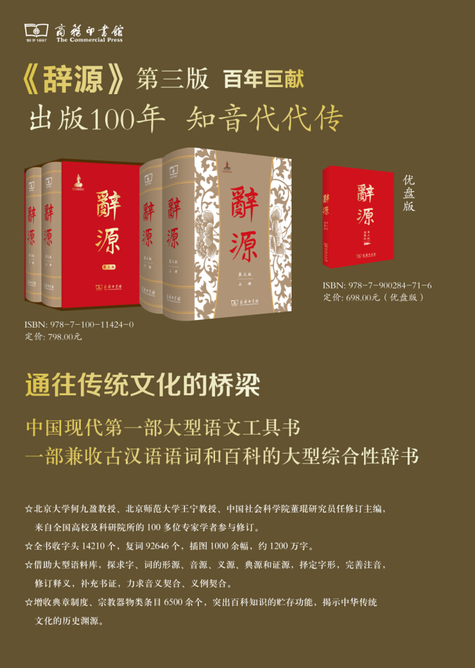 辞源最新版本免费下载,辞源最新版本免费下载，小巷中的文化宝藏