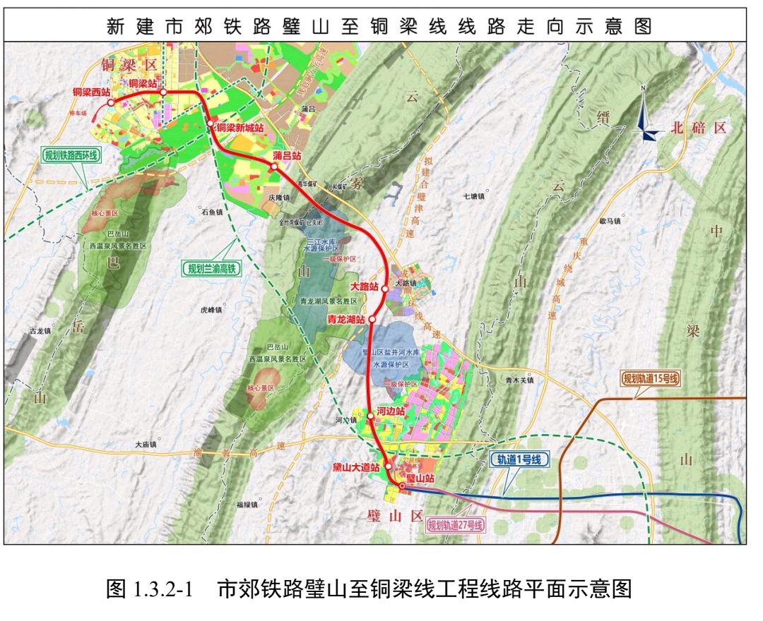 铜梁市郊铁路建设最新进展更新