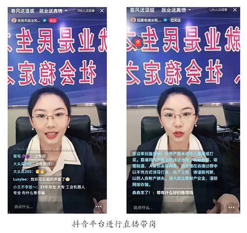 抚顺早9晚5最新招聘，启程探索自然美景的旅行之旅