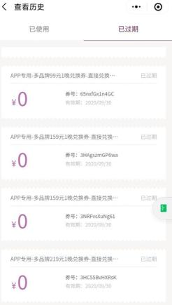 净雅集团最新消息退款