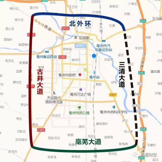 亳州三清大道最新消息